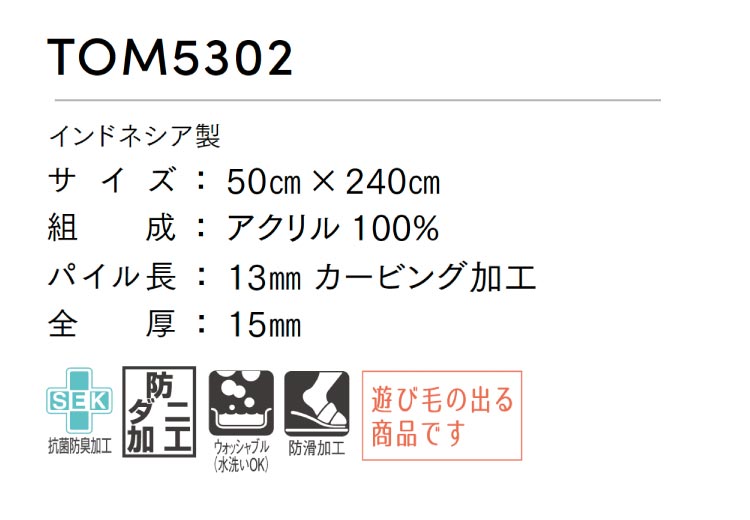 東リ キッチンマットの商品一覧｜マット｜カーペット、ラグ、マット｜家具、インテリア 通販 - Yahoo!ショッピング