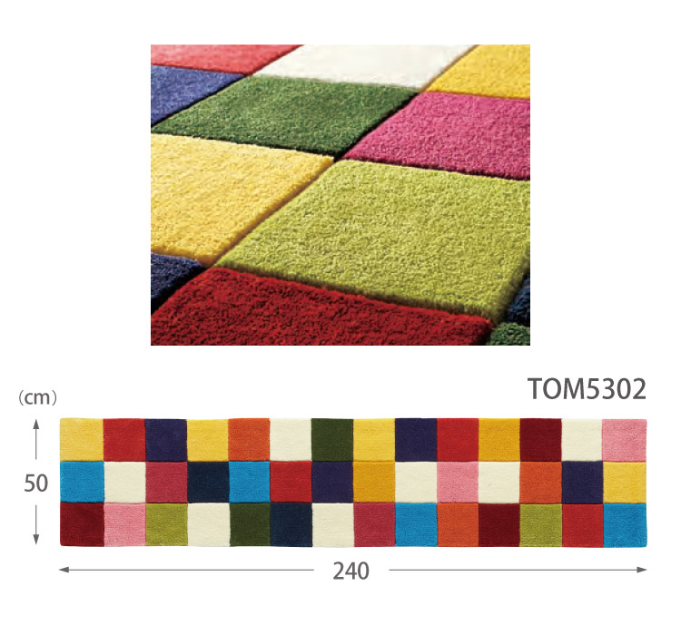 東リ マット 50×240 キッチンマット 抗菌防臭加工 防ダニ ...
