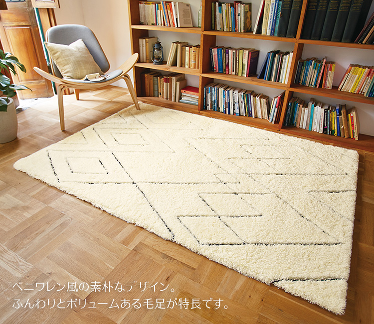 東リ 高級ラグ 140×200cm】カーペット 防ダニ加工 マイクロファイバー-