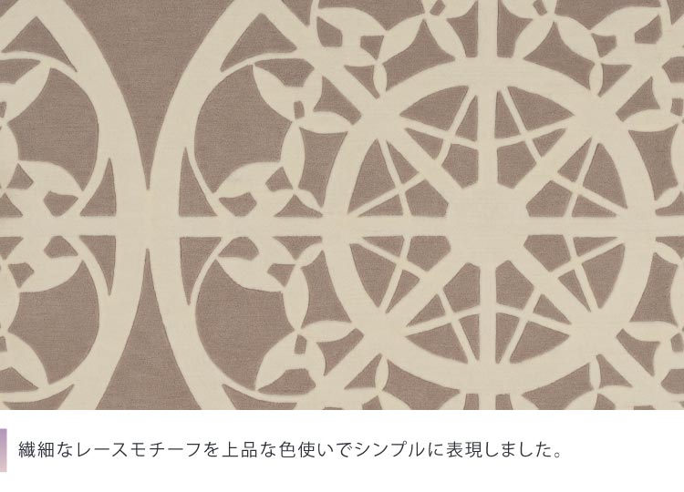 東リ（TOLI） ラグ 防ダニ ラグ 200x140cm ラグマット レース柄 上品