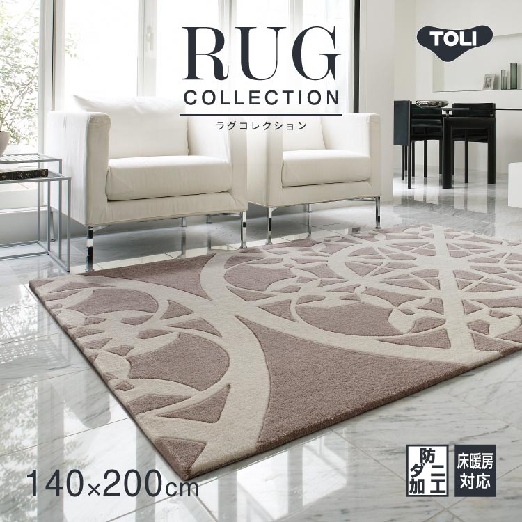 東リ（TOLI） ラグ 防ダニ ラグ 200x140cm ラグマット レース柄 上品