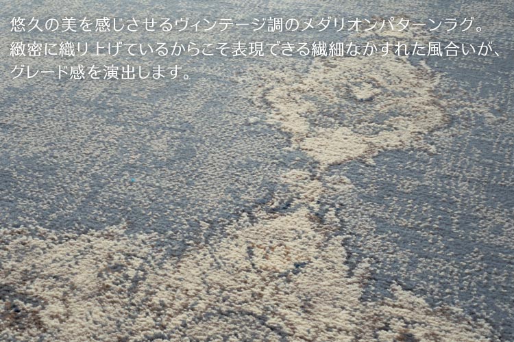 東リ　そら豆ラグ 東リ そら豆ラグ ナイロン・ポリエステル｜Rug & Mat