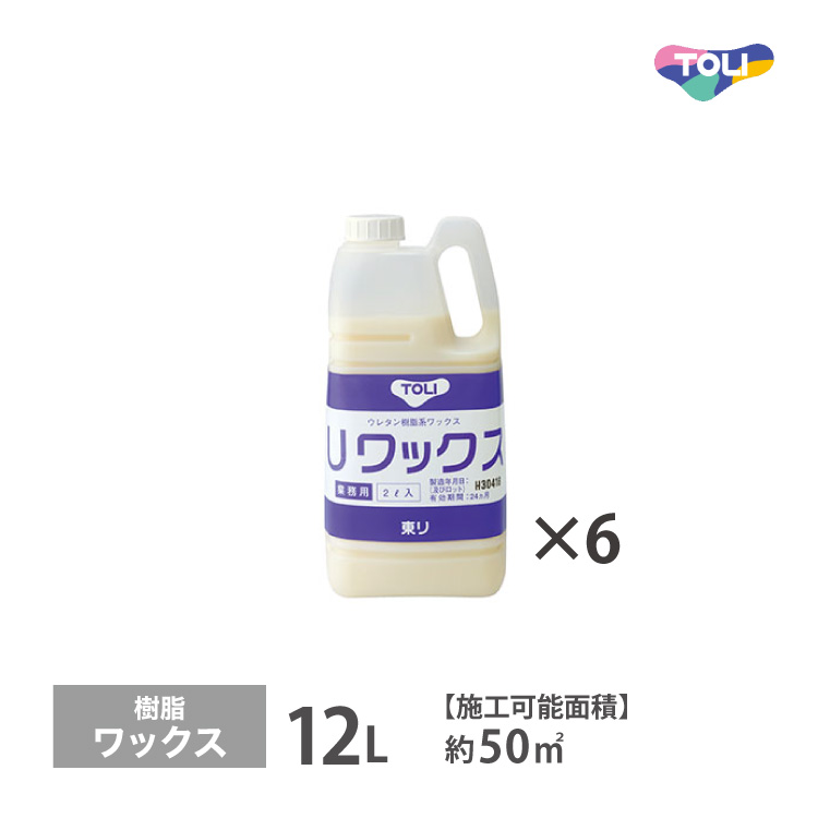 東リ ニューFBワックス（小） 2L × 6本 （1ケース） 汎用樹脂ワックス NFBW-S ［販売単位ケース単位］ : ytonfbw-s :  カベコレ Yahoo!店 - 通販 - Yahoo!ショッピング