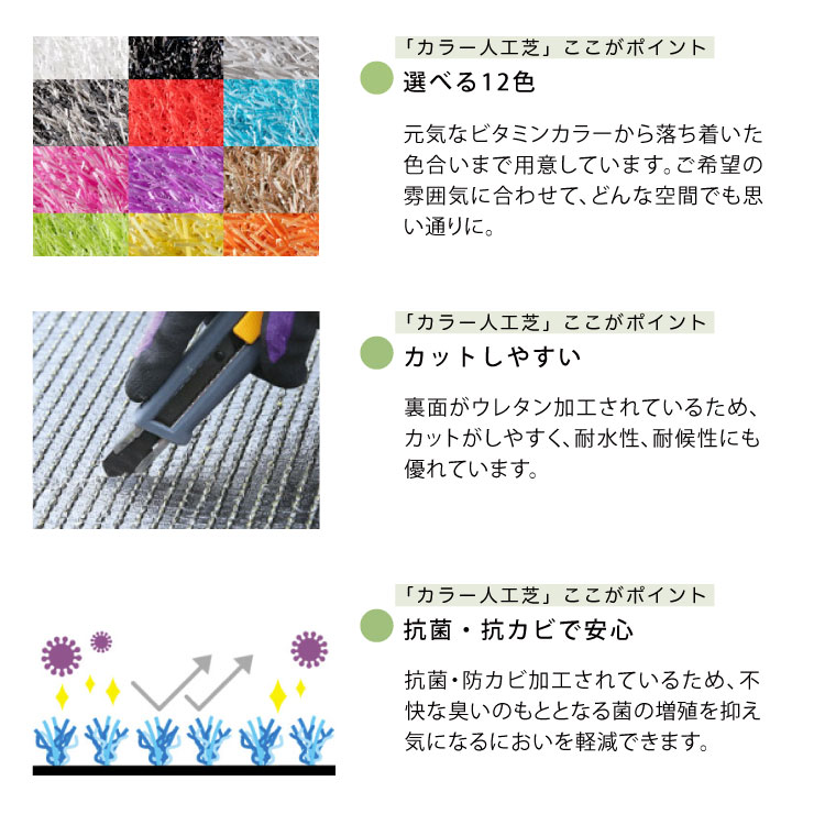 人工芝 ビビッドターフ 施設用 芝丈28mm 1m×10m 巻き［1ロール単位］全 