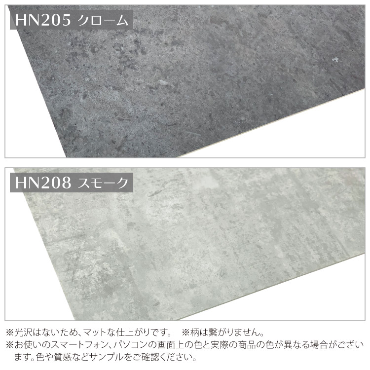 全備 粘着剤付き 石目調 タイル 300×600 壁・床用 エアストーン