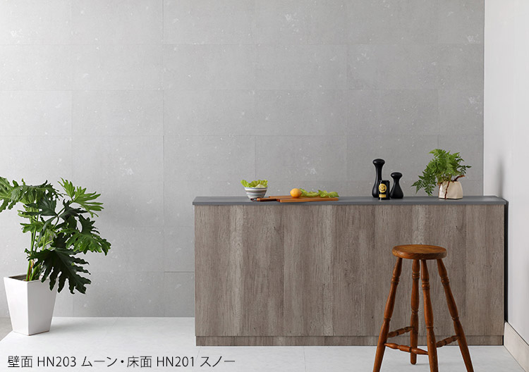 全備 粘着剤付き 石目調 タイル 300×600 壁・床用 エアストーン