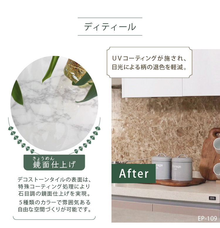 全備 フロアタイル 300×600 全5色 デコストーン DECO STONE TILE