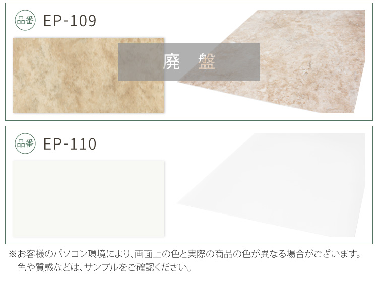 フロアタイル 300×600  全5色 デコストーン DECO STONE TILE ずれない のりつき 塩ビタイル EP｜kabecolle｜05