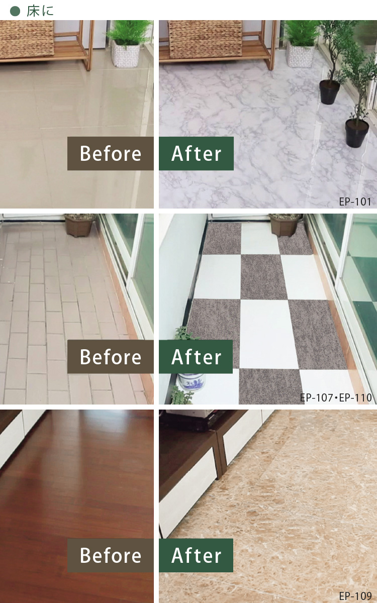 全備 フロアタイル 300×600 全5色 デコストーン DECO STONE TILE 全備 フロアタイル 300×600 全5色 デコストーン DECO STONE TILE