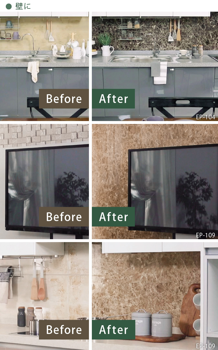【一部予約販売中】 全5色 300×600 フロアタイル 全備 デコストーン TILE STONE DECO 小物入れ