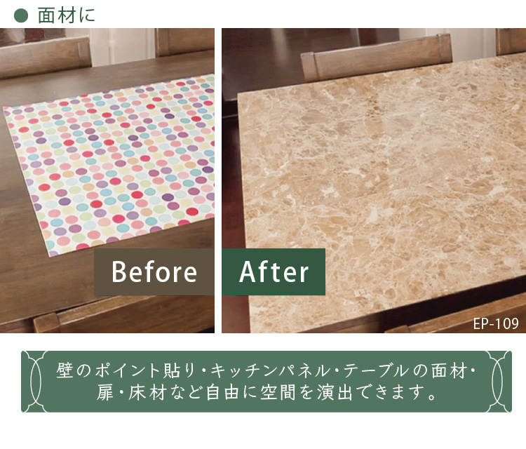 全備 フロアタイル 300×600 全5色 デコストーン DECO STONE TILE