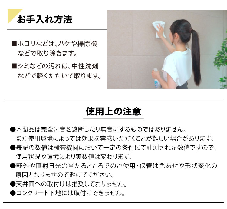 ロックウールボード（裸品）吸音・断熱材 「MGボード 080」密度80ｋ [厚さ50×605×910mm] 1ケース／8枚入 ※ガラスクロスなし  DIYの防音工事に！ ニチアス 遮音補強 楽器練習 防音室 プライベートスタジオ ホームシアター ピアノ | くらしのもり
