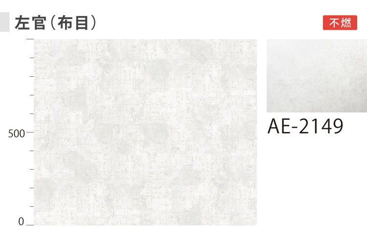 【サンプル専用ページ】3M ダイノック 粘着シ...の詳細画像3