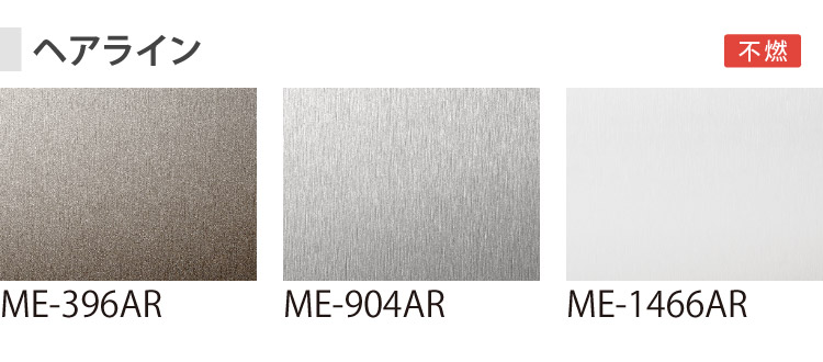 【サンプル専用ページ】3M ダイノック 粘着シ...の詳細画像3