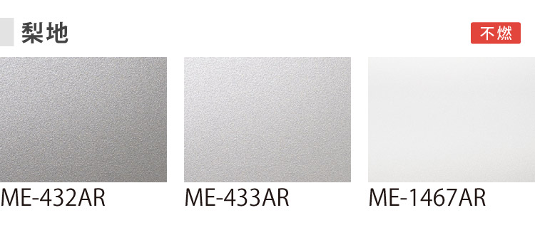 【サンプル専用ページ】3M ダイノック 粘着シ...の詳細画像4