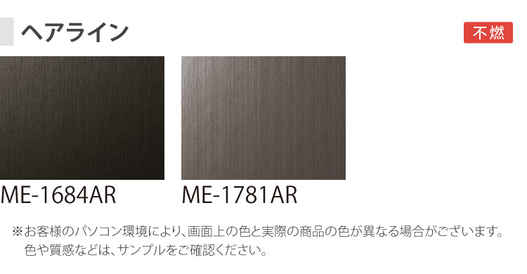 【サンプル専用ページ】3M ダイノック 粘着シ...の詳細画像5