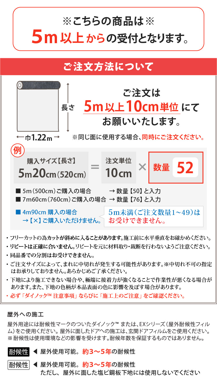 ［5mから販売 10cm単位］ 3M ダイノック 粘着フィルム 122cm巾 メタル ME1961 ME2022 ME2023 ME2024 ME2025 ME2026 ME2027 ME2172 ME2554 ME2559 ME2560 ME2561 | 3M | 19