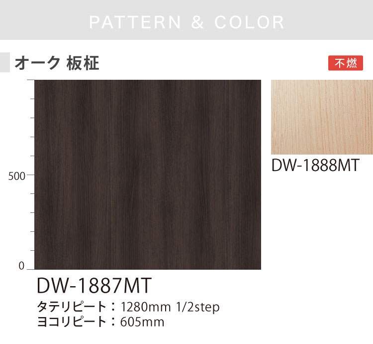 3M ［5mから販売 10cm単位］ ダイノック 粘着フィルム 122cm巾 木目調 