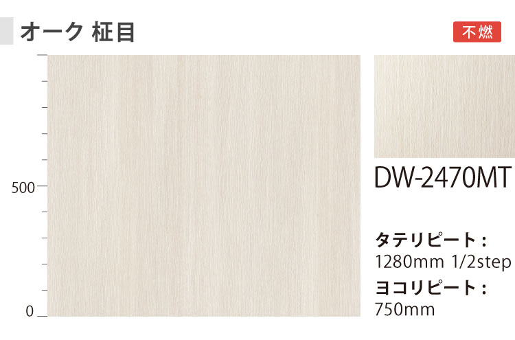 3M ［5mから販売 10cm単位］ ダイノック 粘着フィルム 122cm巾 木目調 