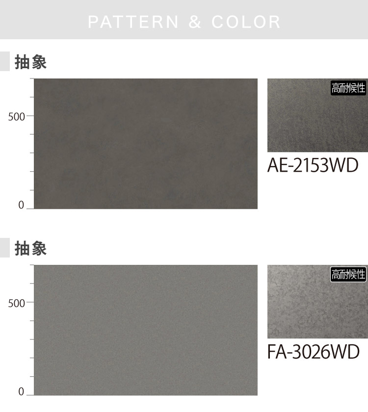 3M ［5mから販売 10cm単位］3M ダイノック 粘着シート 玄関ドア 122cm