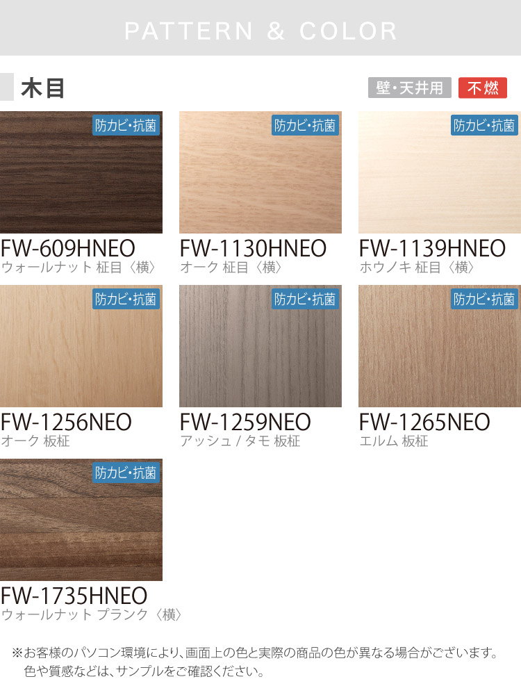 3M 【サンプル専用ページ】3M ダイノック 粘着シート （カットサンプル