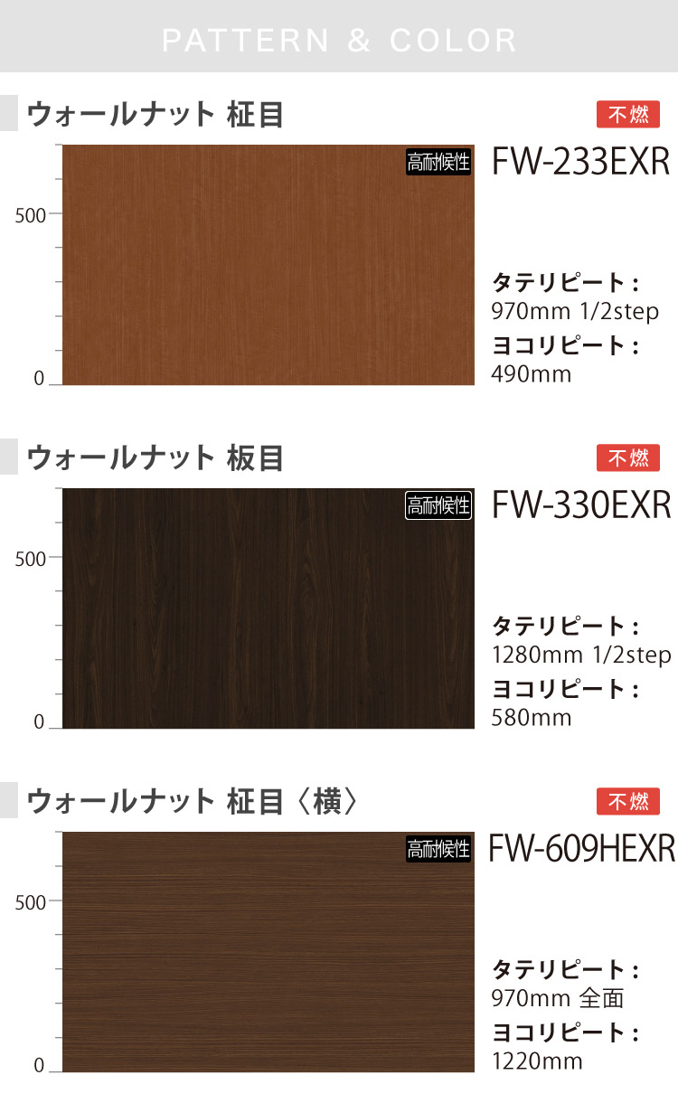 [5mから販売 10cm単位]3M ダイノック...の詳細画像1