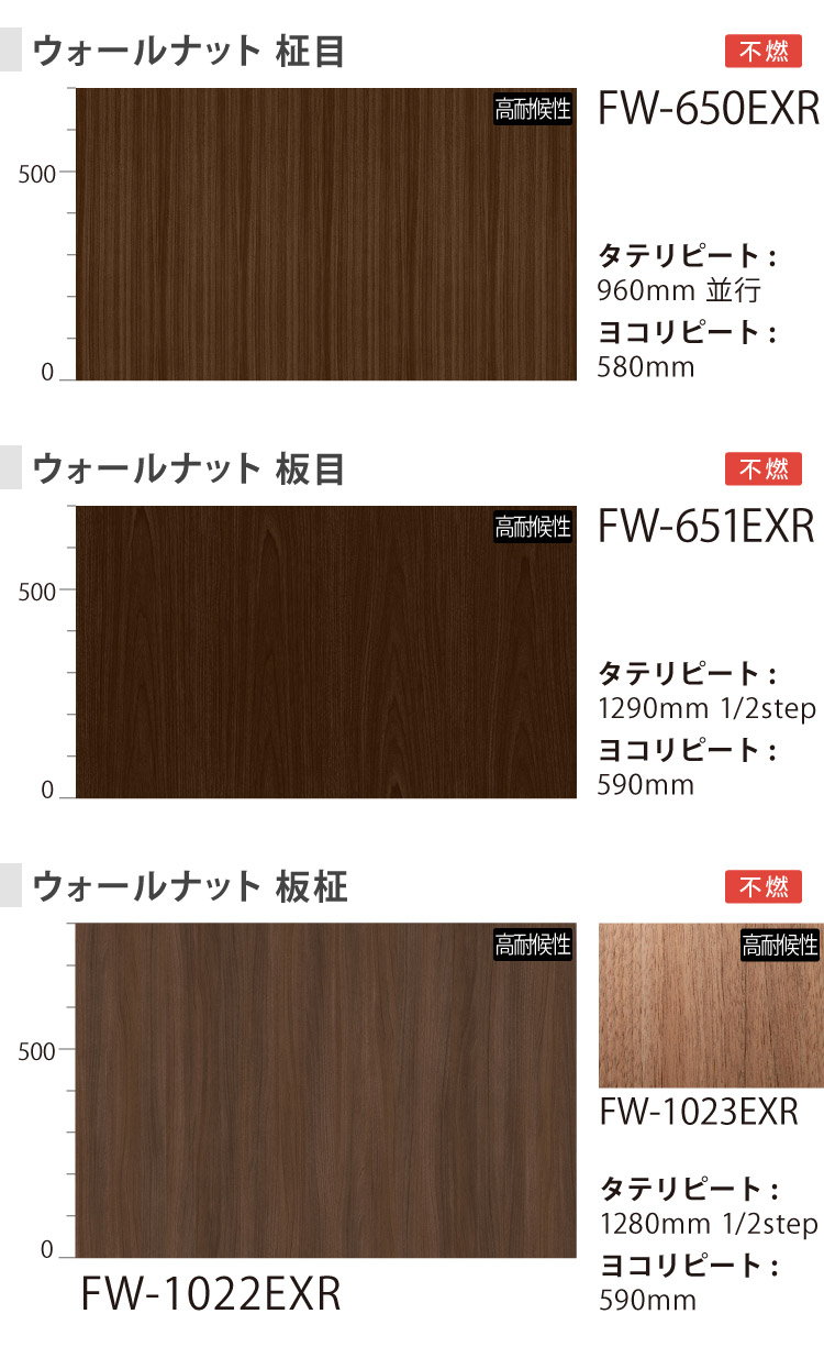[5mから販売 10cm単位]3M ダイノック...の詳細画像2