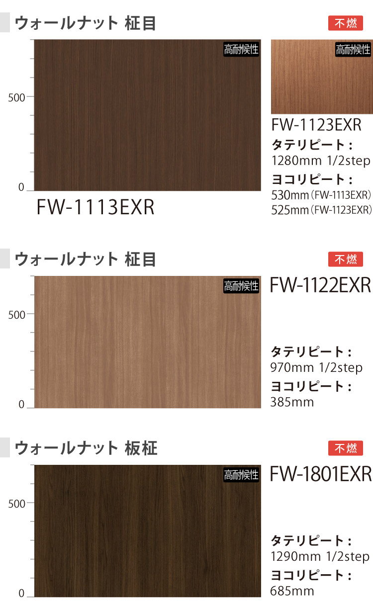 [5mから販売 10cm単位]3M ダイノック...の詳細画像3
