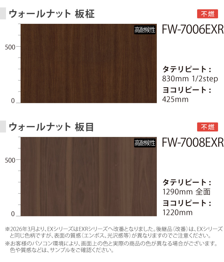 [5mから販売 10cm単位]3M ダイノック...の詳細画像4