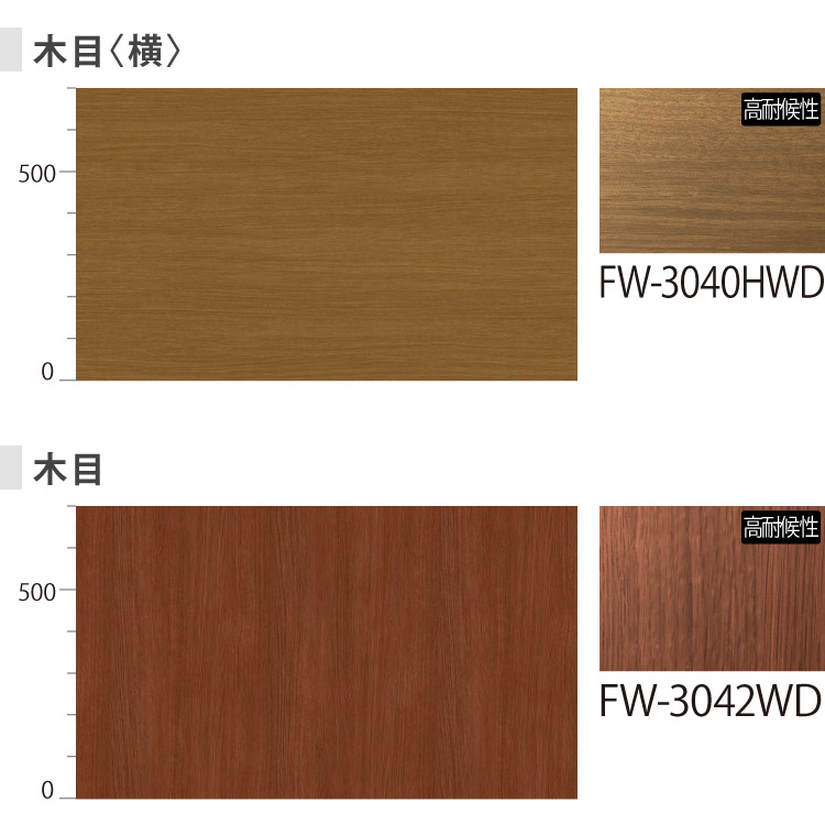 3M ［5mから販売 10cm単位］3M ダイノック 粘着シート 玄関ドア