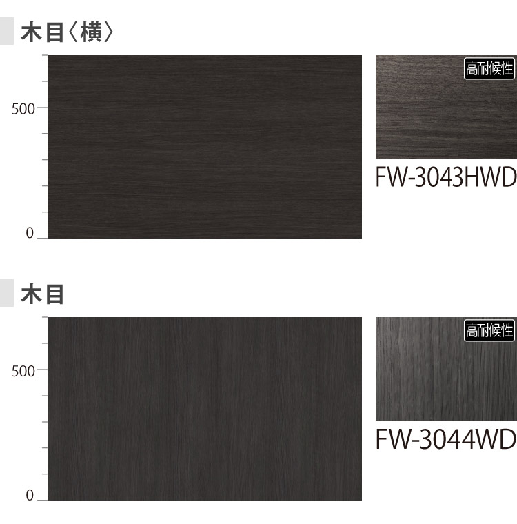 3M ［5mから販売 10cm単位］3M ダイノック 粘着シート 玄関ドア