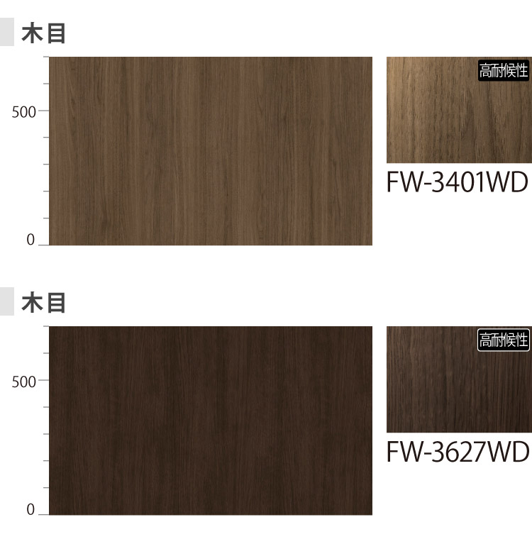 3M ［5mから販売 10cm単位］3M ダイノック 粘着シート 玄関ドア