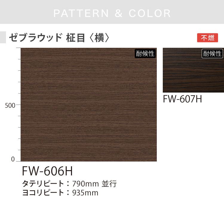 3M 【サンプル専用ページ】3M ダイノック 日本製 粘着フィルム