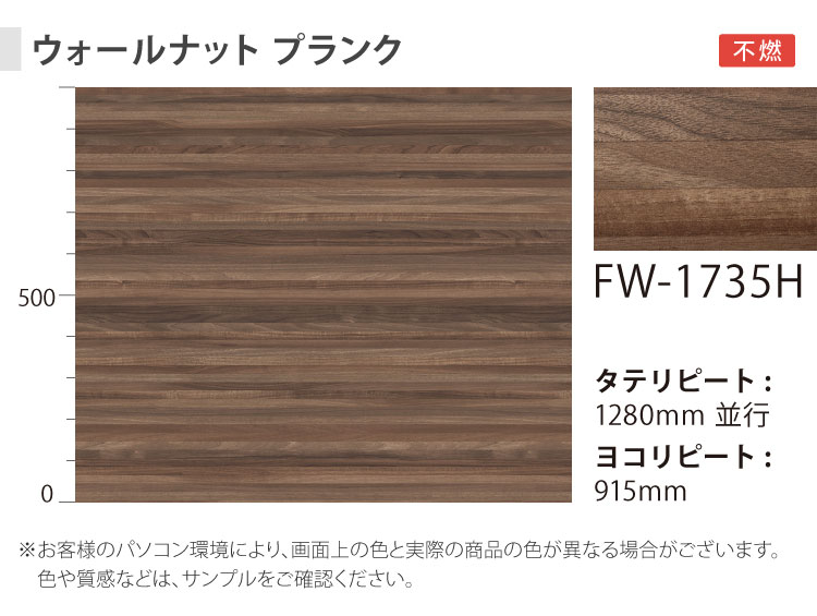 3M 【サンプル専用ページ】3M ダイノック 日本製 粘着フィルム