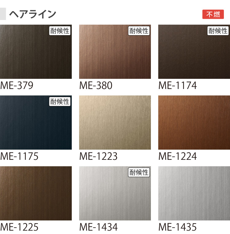 3M [5mから販売 10cm単位]3M ダイノック ME377 ME396 ME486 ME904 ME1466 ME1685 ME2271 ...