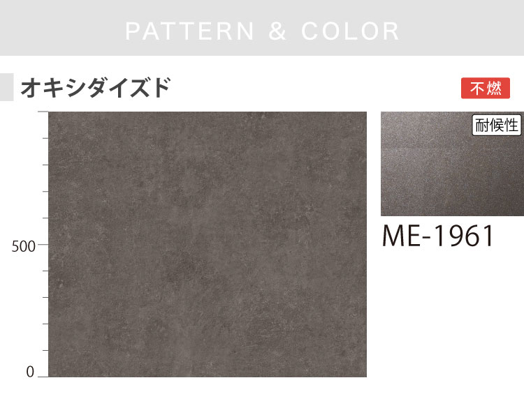 ［5mから販売 10cm単位］ 3M ダイノック 粘着フィルム 122cm巾 メタル ME1961 ME2022 ME2023 ME2024 ME2025 ME2026 ME2027 ME2172 ME2554 ME2559 ME2560 ME2561 | 3M | 13
