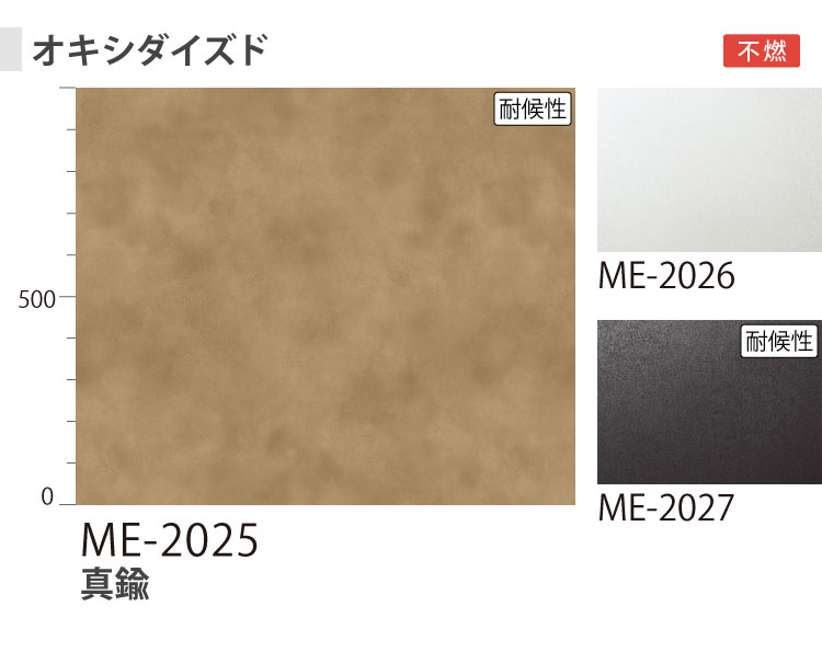 ［5mから販売 10cm単位］ 3M ダイノック 粘着フィルム 122cm巾 メタル ME1961 ME2022 ME2023 ME2024 ME2025 ME2026 ME2027 ME2172 ME2554 ME2559 ME2560 ME2561 | 3M | 15