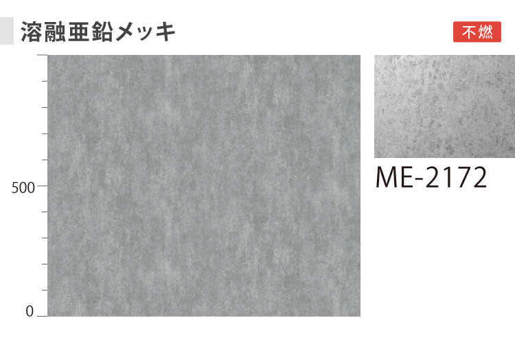 ［5mから販売 10cm単位］ 3M ダイノック 粘着フィルム 122cm巾 メタル ME1961 ME2022 ME2023 ME2024 ME2025 ME2026 ME2027 ME2172 ME2554 ME2559 ME2560 ME2561 | 3M | 16
