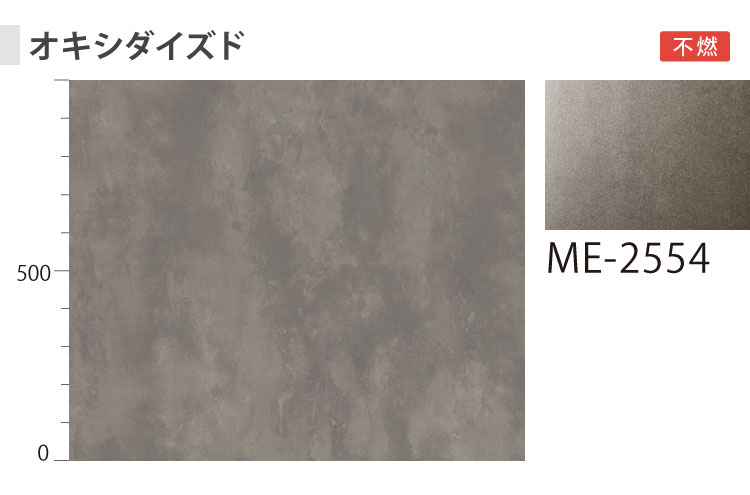 ［5mから販売 10cm単位］ 3M ダイノック 粘着フィルム 122cm巾 メタル ME1961 ME2022 ME2023 ME2024 ME2025 ME2026 ME2027 ME2172 ME2554 ME2559 ME2560 ME2561 | 3M | 17