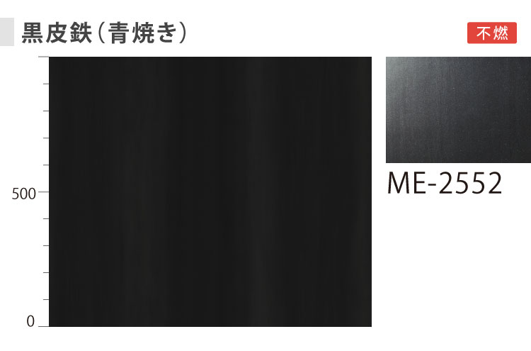3M ［5mから販売 10cm単位］ ダイノック 粘着フィルム 122cm巾 メタル