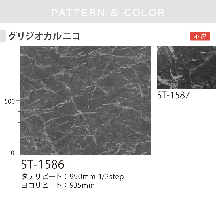 3M ［5mから販売 10cm単位］ ダイノック 粘着フィルム 122cm巾 石目調 