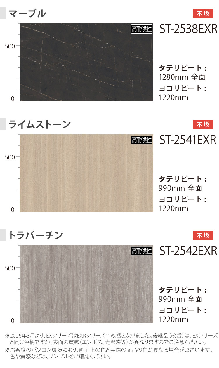 3M ［5mから販売 10cm単位］3M ダイノック AE1633EXR AE1635EXR