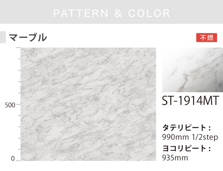 3M ［5mから販売 10cm単位］ ダイノック 粘着フィルム 122cm巾 石目調 