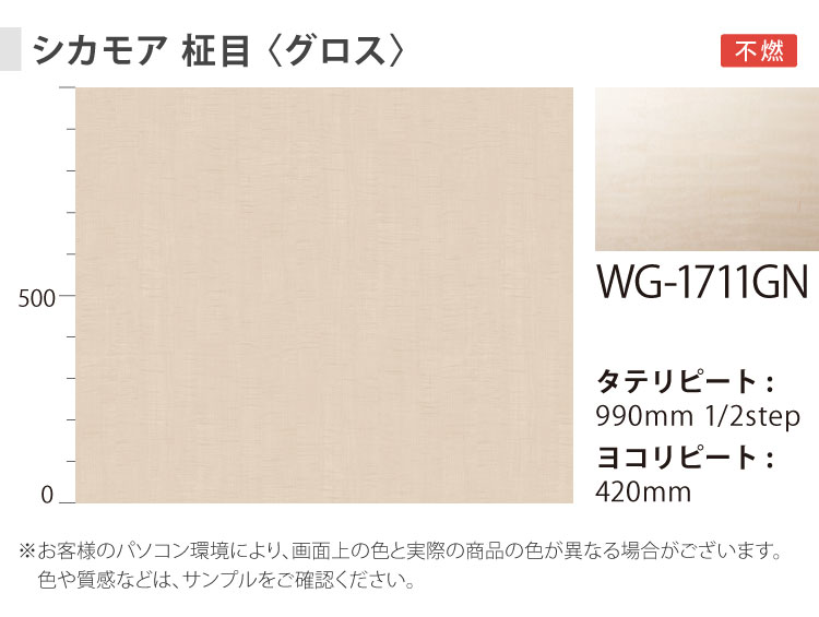 3M ［5mから販売 10cm単位］ ダイノック 粘着フィルム シート 122cm巾 