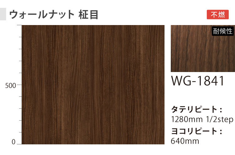 【サンプル専用ページ】3M ダイノック 粘着フ...の詳細画像5