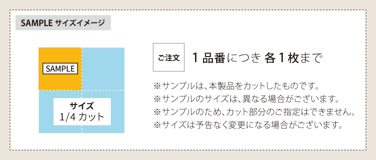 【サンプル専用ページ】サンゲツ フロアタイル ウジェーヌ 置敷き帯電防止ビニル床タイル OT （カットサンプル）｜kabecollepro｜14