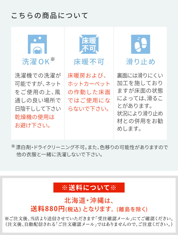 クリーンテックス・ジャパン Collection kahou 玄関マット 洗濯可 滑り