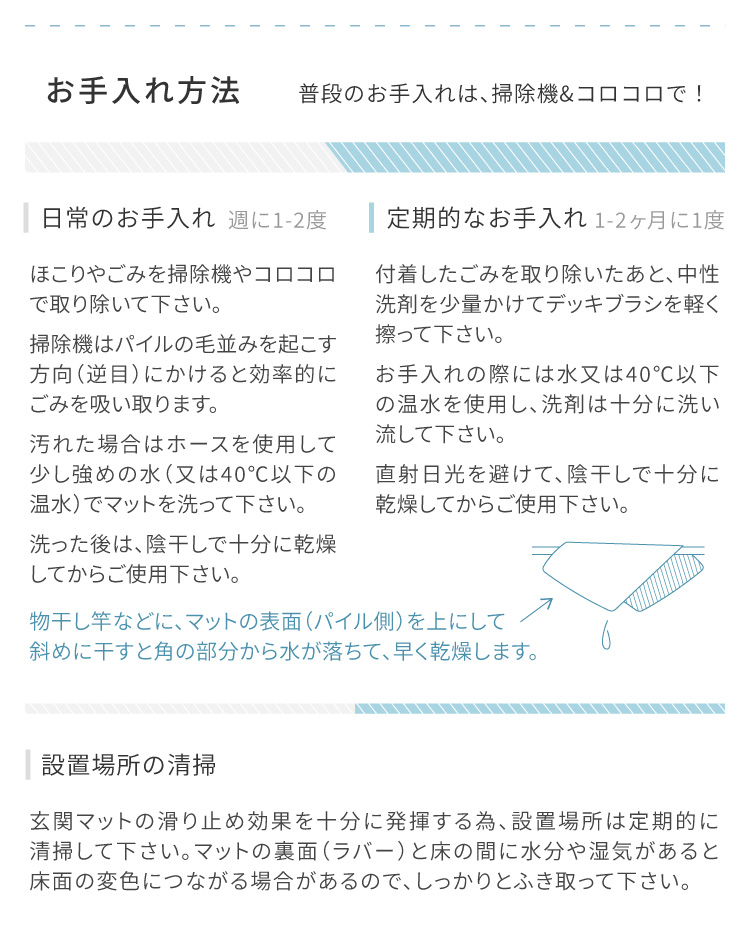 クリーンテックス・ジャパン Eri Shimatsuka 玄関マット 洗濯可 滑り