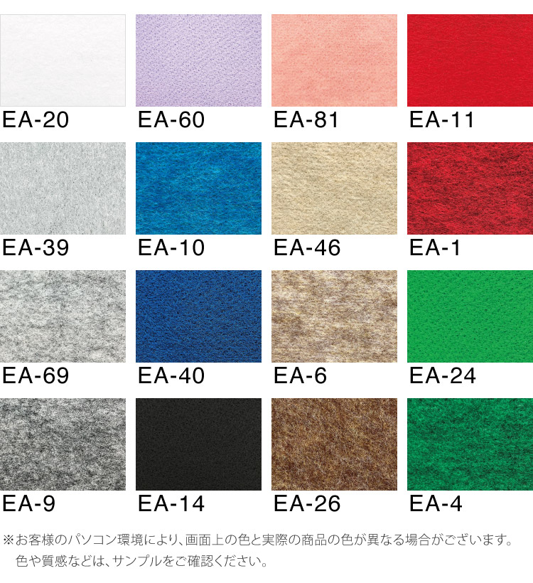 パンチカーペット リックエコエース 91cm巾 25m巻 ラテックスフリー