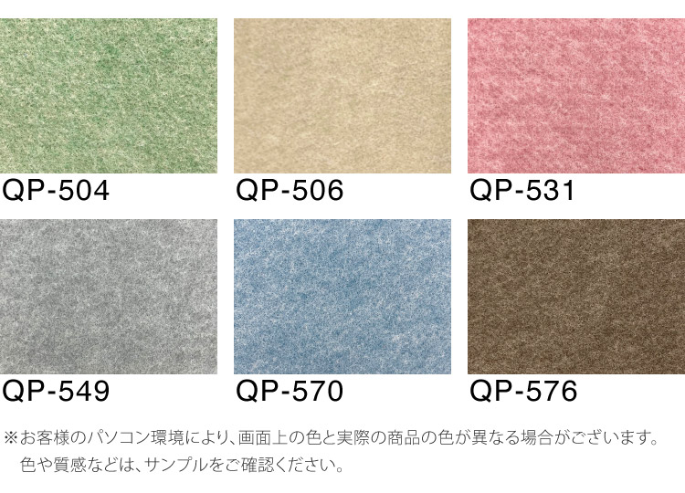 パンチカーペット リック吸着パンチ 90cm巾 30m巻 ［ロール販売